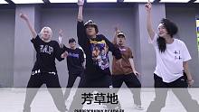 SINOSTAGE舞邦｜嘻哈人～再切一趟芳草地！ 寻寻Ashley 编舞课堂视频 - 芳草地