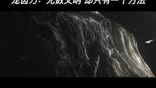 人类能走出太阳系吗？为什么宇宙大沉默？龙齿刀：文明无数个 但方法只有一个#探索宇宙 #未解之谜 #航