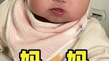 激动的心，颤抖的手！#人类幼崽第一次喊妈妈 #人类幼崽成长记
