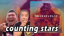 共和时代嗷，别一天老唱那counting stars，谁不会啊