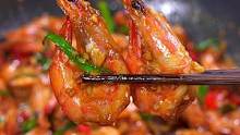 大虾的新吃法，蒜香浓郁，好吃到舔手指。#美食 #蒜蓉虾
