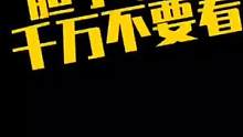 胆子小的千万别看，赶紧送你想整蛊的人吧#整蛊玩具 #整蛊蜘蛛盒子 #热门推荐 #搞笑视频 