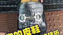 自家鳄鱼养殖场出来的皮鞋，你们猜价格有多便宜