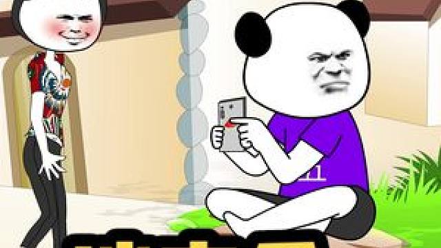 有车有房才能谈恋爱吗?#沙雕 #搞笑