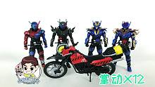 【螺丝模玩分享-第252期】BANDAI万代 假面骑士 掌动X BUILD KAMEN RIDER 