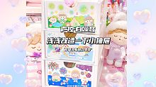 声控•白噪音｜浅浅改造一下小抽屉收纳盒✨