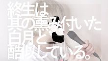 【ボカロpが歌ってみた】 アノニマスファンフアレ/ツミキ Covered by JUGEM