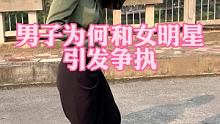 《永远不要质疑女生的拍照想法#有你是我的福气