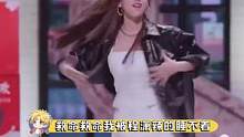 程潇真的好辣，美女以后请多多跳舞。#程潇 