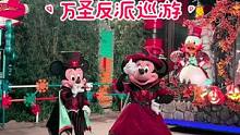 只有失去才会发现，拥有的是那么珍贵❤️#喊她喊她 #迪士尼万圣反派巡游 #大玩家鬼鬼
