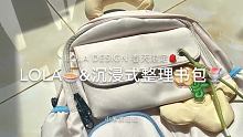 #LOLADESIGN 符合春天氛围的书包@LOLA DESIGN(O3xf8fcme9k63ywu