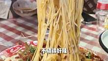 勒碗姜辣虎皮凤爪面吃了，今晚上怕是睡不着咯#本地宝藏美食 #唯有美食可以治愈一切 #同城美食 #美食