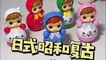 不倒翁扭蛋真的有可爱到！