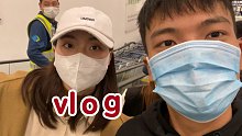 下雨天的日常vlog，看看房子装修的如何，带老婆孩子一起逛超市