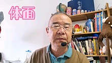 《体面》复音口琴升A调