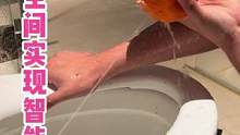 有多少人是后悔装了智能马桶盖的？#智能家居 #卫生间 #装修 