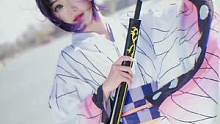二选一，教你摇花手！#cos #鬼灭之刃 #甘露寺密璃 #蝴蝶忍 