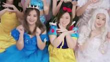 #姐妹成堆快乐加倍 #cosplay #闺蜜 #马来西亚女孩 #美女 #迪士尼 #迪士尼公主 #公主