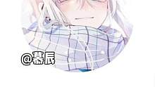 #不是原创 #声控 @抖音小助手