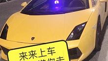 #豪车 #你好2020   2020来来坐上幸运之车，带你走进新的辉煌与未来。