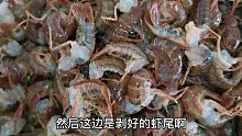 小龙虾越来越肥了，赶紧拿来剥虾尾！网友:这一定很美味