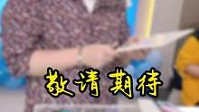 不管做事还是做人，用心都是最重要的！#dou来生活新姿势 #涂磊苛选 #涂实惠