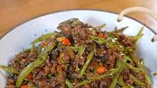  豆角炒外婆菜，真的太下饭啦，全家都爱吃#家常菜 