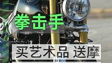 宝马拳击手神在哪里#摩托车 #机车 #宝马拳击手 #宝马 #宝马摩托 #汽车 #拳击手发动机 #宝马
