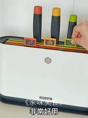 家里筷子和砧板的卫生很重要，有了这款摩飞砧板筷子烘干机再也没有后顾之忧了#摩飞二代消毒砧板 