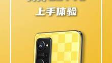 realme Q5 Pro上手体验#真我手机#realme真我#我的星辰大海 