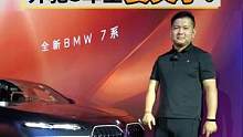 全新宝马7系发布了，奔驰S，奥迪A8车主可能要哭了…
