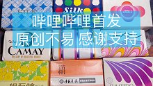 【小直刮皂】日本古董皂，古董皂的质感声音真的好喜欢。（第一块有点拉胯答应我不要退出！