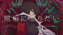 【初音ミク】鲨鱼【attwn_park】
