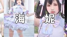 #cos #cosplay #同好召唤令 #lovelive #二次元 #小偶像 #星空凛 #园田海