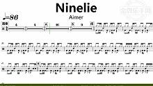 【金牌乐手网】DT0770.Aimer - Ninelie 鼓谱 动态鼓谱 无鼓伴奏 drum co