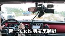 我就是来洗个车，老板你也不至于这样吧！