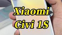 Xiaomi Civi 1S是不出意外的轻薄#小米civi1s #我的星辰大海