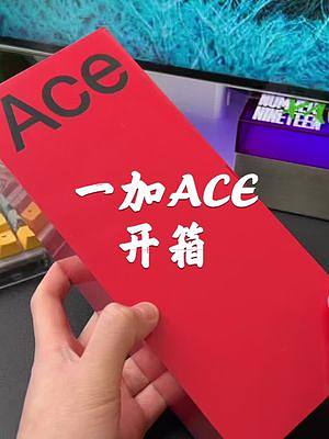 一加ACE沉浸式开箱上手！#一加ACE #手机