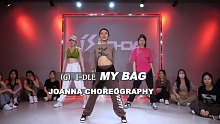 【Joanna娟儿】爵士编舞（G）I- DLE《My Bag》帅气又性感！