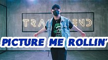 【全盛舞蹈工作室】原创编舞《Picture Me Rollin'》舞蹈练习室