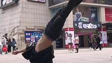 #闪光吧舞者 街头舞蹈跳起来 开始我的表演