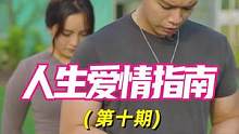 宝，我去健身了，健什么身，对你的一往情深！️#健身#人生爱情指南 #蓝海计划 