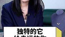 如此独特的它，熠熠闪光的你，就在这个春日相遇吧~~#项链 #好物推荐 #种草 