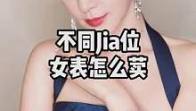 不同价位的女表。该怎么买#名表回收 #二手奢侈品 #奢侈品手表 