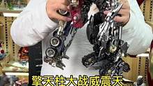 #手办 擎天柱大战威震天，你认为谁更胜一筹？#变形金刚 #擎天柱 #威震天 @DOU+小助手