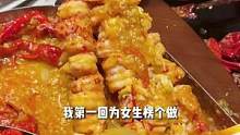 糟了 大家都知道去我缺女朋友了#吃龙虾的季节 #同城美食 #美食推荐官 #美食探店 #本地藏宝美食 