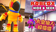 Roblox太空狼人躲猫猫：走位大神波波仔教你如何遛狼人！