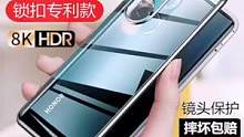 华为nova9pro手机壳ηova9双面玻璃全包防摔透明金属保护套#小助手 #手机壳膜
