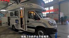 齐星全系升顶房车亮相，高通过性的升顶房车太适合国内实用，爱了
