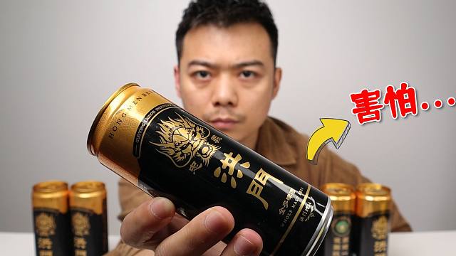 斗膽測評澳門14k